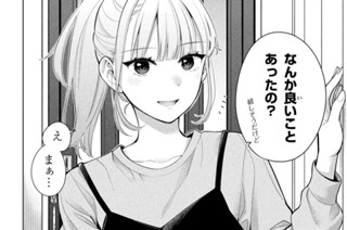 第７話 アイドルでいられる時間（後編） 표지