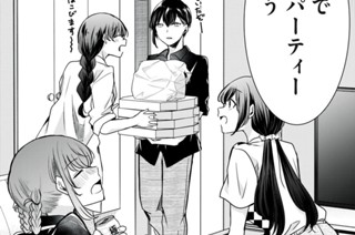 第３６話 縁だね 표지