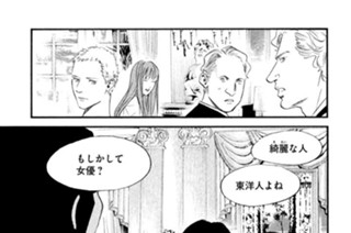 ＃３４９ 鞘から放たれし、漆黒の剣 표지