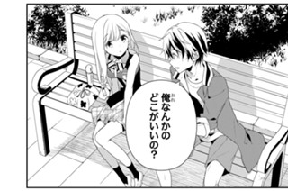 第11話 ［それぞれのQ＆A］（３） 표지