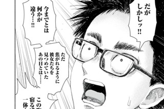 第２７話 표지