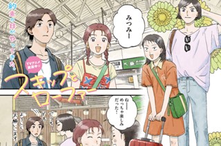 Ｓｃｅｎｅ（５１） ドキドキの海① 표지