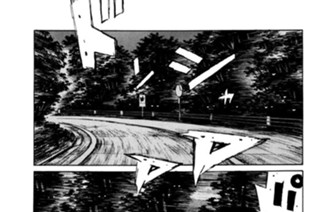 Vol.２０６ 最強のFD乗り 표지