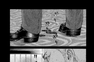 第３２８話 死んでくれ 표지