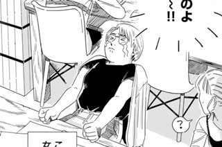 第４話 ぎわくのおかいもの 표지