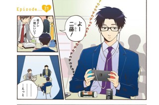 Episode 31/Episode 32 표지