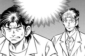 第４６３話 龍一の苦悩 표지