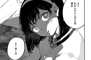 【４４筆目】とりあえず自分を見直させてもらっていいですか② 표지