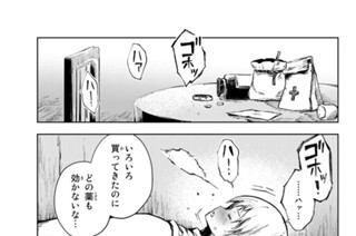 第２６話 桃の心と人の心 표지