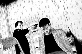 第６６話 アニキ‥‥アニキ‥‥。 표지