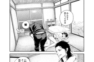 116화 １１６ 盛られた女 표지
