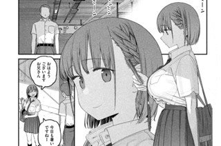 第５６話 アイちゃん⑰ 표지