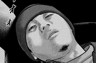 第５１話 お目覚めの男‥‥。 표지