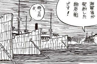 第３話 표지