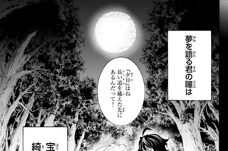 第３０話 始まりの無色 표지
