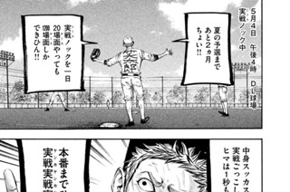 ＬＥＳＳＯＮ／１３７ 実戦あるのみ 표지
