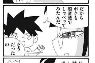 第２７話 ＺＥＮＢＵ 표지