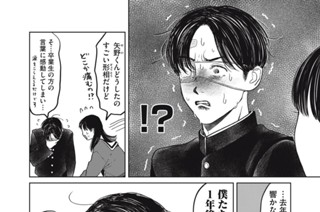 第６１話 色紙 표지