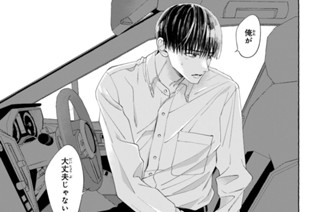 ＃５ ． 沈黙と困惑（４） 표지