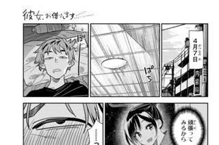 満足度２４５ 育った家と彼女 １ 표지