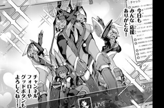 第８３話 うさぎステップ 표지