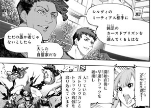 第１４１話 不全燃焼のルーザー：バックドラフト 표지