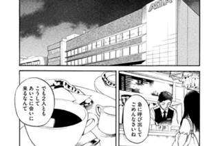 第２５話 ひとり寝のかぐや姫 표지