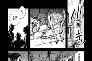 第４３話 표지