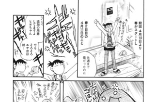第３４５羽 표지