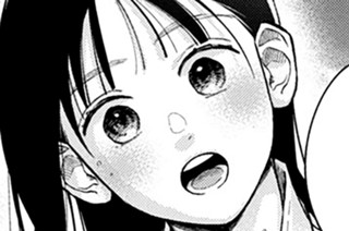 第９話④ 海と濡れる夏休み④ 표지