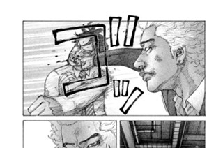 第３７０話 【ＤＡＹ（３） 終焉の形】 표지