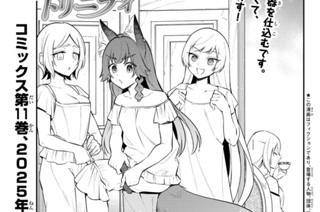 【第64話】 戴冠式の裏側で 표지