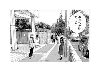 満足度２３９ キスと彼女 ８ 표지