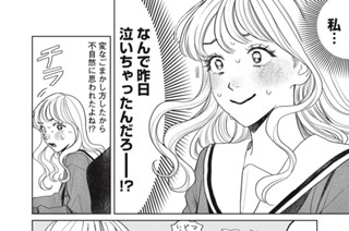 第５７話 涙 표지