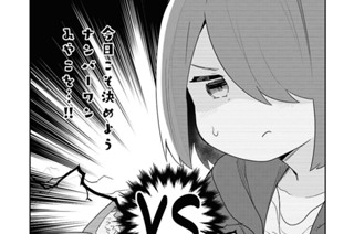 第126話 표지