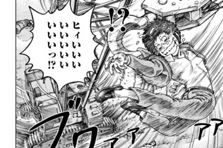 第５４話 幽玄の月！？① 표지