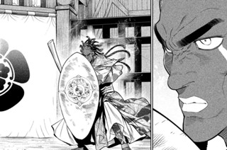 第３３話 天下一の矛盾・前編① 표지