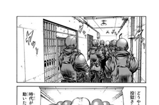 ♯３８ ザ・ビースト 표지