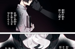 第１話 無能のノーマン 표지
