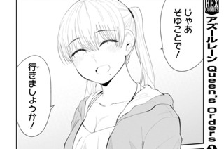 第37話 (2) 표지