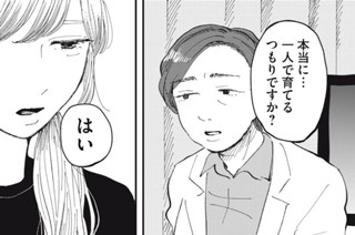 第３４話 표지