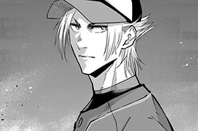 112話 龍の狩り場 표지