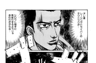 Vol.２５２ ブラインド・アタック 표지