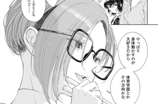 第22話 「受険」(2) 표지