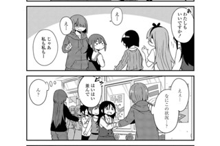 第36話 （２） 표지