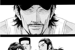 ＳＣＥＮＥ ７８ ＧＥＴＴＩＮＧ ＨＯＴ！！！！ 표지
