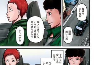 その４２ 発砲ふさがり 표지
