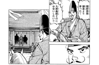 Ｓｔｒｅａｍ：１８３ 化野（あだしの） 표지