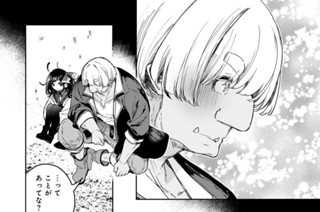 第１０話 マーガレット② 표지