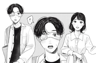 第２９話 デート当日 표지